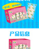 东北大板迎宾小土豆威化筒雪糕 草莓蓝莓口味60g*4支 盒装 棒支 冷饮  实拍图