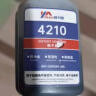 威卡固/VIKAGU 通用型瞬干胶4210 汽车橡胶专用 耐高温耐冲击 20g 吸收微量水分固化 最高耐温+120°℃ 黑色 实拍图