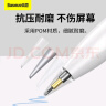 倍思ipad电容笔苹果触控笔手写笔apple pencil二代平替倾斜压感全新升级蓝牙自定义联名款 【替换笔尖2个】pencil一二代通用 实拍图