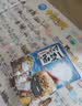 【北斗地图】大百科AR音频版 共10册 3-10岁中国世界（AR版）诗词成语（音频版）恐龙 海洋 中国简史 世界简史 太阳系 八十八星座  实拍图