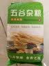 福子恒河北蔚县黄小米杂粮 新米小米粥小米 吃的五谷杂粮小米米脂小黄米 蔚县小米500g*1袋 实拍图