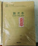 得力(deli)36K/14张11行笔记本本子算数本小学生作业本牛皮纸10本D3616 实拍图