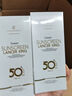 Lancer King【高倍防晒】SPF50+防晒霜隔离霜防水防汗不假白学生全身户外军训 隔离防晒霜 1支*60g 实拍图