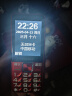 金立（Gionee）老年人手机4G全网通全新老年机超长待机2.8英寸大屏大字体大声音大按键学生备用功能机V23 红色  实拍图