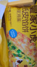 皇家小虎【59元任选5件】烤肠蛋挞手抓饼烧麦生煎包鸡肉卷馅饼锅盔面点贰/ 大粒核桃 | 流心核桃包420g 实拍图