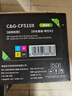 才进适用惠普M1536dnf硒鼓hp78a CE278A打印机墨盒P1606 P1606dn复印机一体机P1560 P1566易加粉Laserjet Pro 实拍图