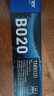 兄弟（brother）TN-B020 墨粉盒 适用兄弟 7720DN;7700D;7530DN;7500D;2050DN;2000D 实拍图