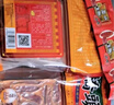 桥头鸳鸯火锅底料麻辣牛油底料番茄不辣底料480g重庆特产 实拍图