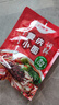 口味全 重庆小面调料麻辣拌面酱50g*6包家用中式酱料米线面条凉粉佐料 实拍图
