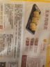 正大 烧麦早餐面点速食 广式烧麦小吃 24只 香菇猪肉烧麦552g24年10月生产 实拍图