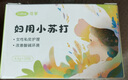 可孚 妇用小苏打粉碳酸氢钠妇科用私处女性霉菌弱碱备怀孕冲洗液 40袋 实拍图