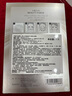 晓姿（AXXZIA）气感极光面膜收缩毛孔紧致提拉贴片式7片限用日期：2027年1月 实拍图