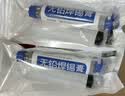亚润锡膏 锡浆中低温免清洗无铅焊锡膏贴片焊接手机维修BGA植锡焊锡泥 YR-XG-35 有铅35G 中温183℃ 实拍图