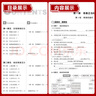 【2026春上新】全品作业本七年级下册上册语文数学英语生物地理历史道法同步练习册必刷题天天练 初一课后巩固练习 七下-道德与法治【人教版】26春新版 通用版 实拍图