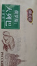 俄麦诺全麦面包大列巴400g 俄罗斯风味 早餐代餐 休闲零食 饼干蛋糕 实拍图