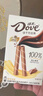 德芙（Dove）醇享原味丝滑牛奶巧克力注心饼干40g休闲零食糖果生日中考礼物 实拍图