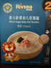 禾泱泱婴幼儿面条营养辅食面条 无添加食用盐白砂糖 6个月以上儿童面条 2阶麦分龄软细面原味180g 实拍图