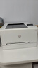 惠普（HP）M254nw彩色激光无线打印机 安全快速打印 支持有线 实拍图