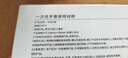海氏海诺倍适威 一次性手套儿童款PE型 适用于4-10岁儿童 200只 实拍图