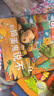 【挑选4本18元】国际大师情商教养绘本18册 国外获奖绘本 国际大师情商教养绘本馆 3-4-5-6岁幼儿园中班大班睡前故事书三四岁 和捣蛋鬼说不【挑选4本18】 实拍图