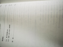 【自营】薛将军精解《孙子兵法》 孙子兵法研究家薛国安 亲授112节战略思维课 薛将军精解孙子兵法 中信出版社 实拍图