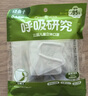 绿鼻子（green nose）儿童口罩 婴儿宝宝流感防护用品 萌萌兔 小童5片【1-3岁适用】 实拍图