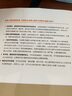发展心理学：探索人生发展的轨迹（原书第3版） 实拍图