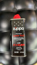 ZIPPO打火机油煤油之宝原装专用配件zp芝宝油燃料zippo打火石棉芯套装 133ml小油 实拍图