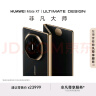 HUAWEI Mate XT 非凡大师 华为三折叠屏手机 16GB+1TB玄黑 超纤薄 岩脉纹理 10.2英寸超形态三折叠大屏 晒单实拍图