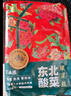 香禾坊正宗东北酸菜 0添加脂肪 低钠娃娃菜 免洗下饭菜 500g*5 实拍图