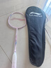 李宁（LI-NING）羽毛球拍极速光79g超轻5U全碳素钢炮小旋风单拍桃胭粉 已穿线 实拍图