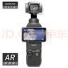 MAXCAM适用于dji大疆灵眸口袋云台相机Osmo Pocket 3镜头钢化膜AR增透膜防刮保护屏幕OP3高清贴膜配件  实拍图