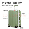 漫游[5577]铝框行李箱男万向轮旅行箱包大容量拉杆箱登机箱子密码箱女 卡其绿2025高颜值焕新版 24英寸 拓博尔轻音轮需托运 实拍图