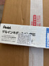 派通（Pentel）0.5mm速干中性笔彩色替芯（适用于BLN75TL）XLRN5TL 蓝色10支装 实拍图
