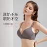 婧麒（JOYNCLEON）哺乳文胸孕妇内衣怀孕期哺乳薄款喂奶文胸产后前开扣无钢圈托聚拢 豆沙色3128【薄款透气聚拢】 80B 实拍图