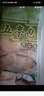 五亭 【50g*6只】 扬州特产速冻包子多口味鲜肉包方便速食早餐半成品 萝卜丝包（50g×6只） 实拍图