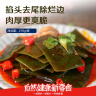 良品铺子 香辣味海带 即食海味小吃 海草海带片 零食独立小包装218g 实拍图