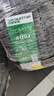 双星（DOUBLE STAR）轮胎/汽车轮胎 245/45R20 103V SU93适配比亚迪/奥迪A6/蔚来ET7 实拍图