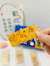 善粮大叔孕妇零食加餐充饥饱腹解馋小吃红枣山药椰子脆片薄片饼干休闲零食 椰子脆片 140g*1盒 实拍图
