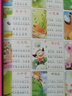 海润阳光 幼儿学前教育挂图（套装22张）中英双语 早教启蒙玩具 动物拼音蔬菜水果认数字   课外书课外 自主阅读假期读物 实拍图
