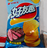 好丽友（orion）好友趣多汁牛排味70g/袋 休闲零食薯片小包装膨化食品小吃 实拍图