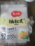 美丽雅一次性保鲜袋抽取式袋子平口背心式保鲜袋加厚食品保鲜塑料保鲜袋 平口小号【100只】 实拍图