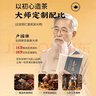 北京同仁堂脂肪肝降脂茶甘油三酯搭口苦口臭屁多尿黄搭降血脂茶保肝茶清脂茶 【6盒装 240袋】低至14.9/盒 超95%选择 实拍图