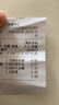 睿者易通（WITEASY）57*30mm手持机热敏小票打印纸 36卷/箱 收银机收银纸 6米/卷 实拍图