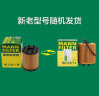 曼牌（MANNFILTER）机油滤清器机滤机油滤芯HU713/1xM菲翔致悦指南者自由侠博悦1.4T 实拍图