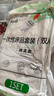 乐活旅行一次性四件套酒店床上用品床单被罩双人被套加厚隔脏床套旅游床品 实拍图