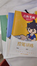 六品堂小学生控笔点阵练字字帖一二年级儿童练字帖硬笔书法初学者入门描红临摹套装 实拍图