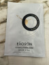 EAORON澳容御龄紧致时光玻色因面膜5片/盒 玻色因补水保湿520情人节礼物 实拍图