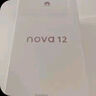 华为nova 12 国家补贴15% 100W智能快充Turbo 前置6000万4K超广角人像 256GB 樱语白 鸿蒙智能手机 实拍图