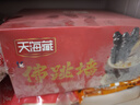 天海藏金汤佛跳墙240g*12罐礼盒加热即食海参鲍鱼大盆菜预制菜源头直发 实拍图